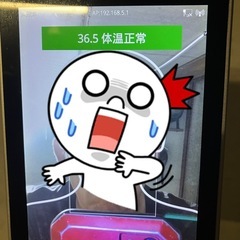 検温機器の画像