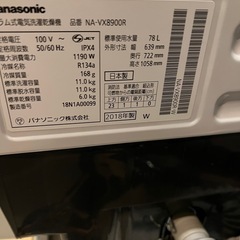 美品　パナソニック　NA-VX8900R 2019年購入　ドラム式洗濯乾燥機　ヒートポンプ乾燥機　洗濯11k 乾燥6kの画像