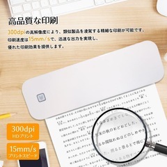 【✨新品✨】モバイルミニプリンター A4サイズ ポータブルプ リンター 小型 熱感式の画像