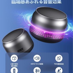 【✨新品✨】Bluetooth スピーカー　ワイヤレススピーカー 軽量　小型　防水の画像