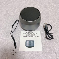 【✨新品✨】Bluetooth スピーカー　ワイヤレススピーカー 軽量　小型　防水の画像