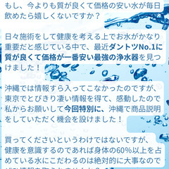 院長が出会っためちゃくちゃ体に良いお水の勉強会