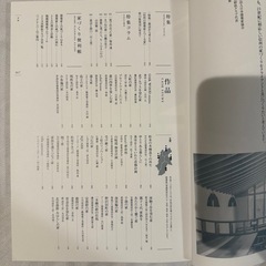 信州の建築家とつくる家 vol.13 (2017年)の画像