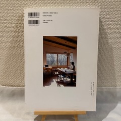 信州の建築家とつくる家 vol.13 (2017年)の画像