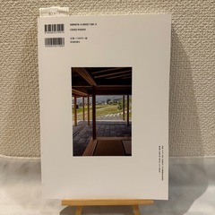 信州の建築家とつくる家 vol.14 (2019年)の画像