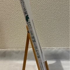 信州の建築家とつくる家 vol.15 (2020年)の画像