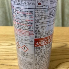 【ラッカースプレー塗料（赤・300ml）6本セット】新品・未使用・未開封品！の画像