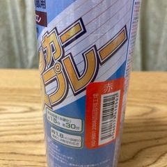 【ラッカースプレー塗料（赤・300ml）6本セット】新品・未使用・未開封品！の画像