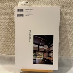 信州の建築家とつくる家 vol.16 (2021年)の画像