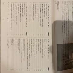 信州の建築家とつくる家 vol.16 (2021年)の画像