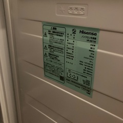 新品未使用品ハイセンスHisence冷凍庫HF-A61Wの画像
