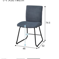 ニトリ　ダイニングチェア　ソフト　グレーの画像