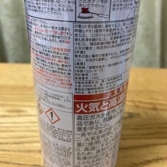 【ラッカースプレー塗料（緑・300ml）6本セット】新品・未使用・未開封品！の画像