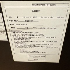テーブル　ニトリ　座卓　ローテーブル　折りたたみの画像