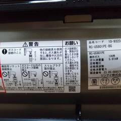 リンナイ ガスファンヒーター RC-U5801PE-BG Standard ブラウニッシュグレー 5.81kW/15-21畳 [ガス暖房 都市ガス プロパン](RC-U5801PE-BG-13A)の画像