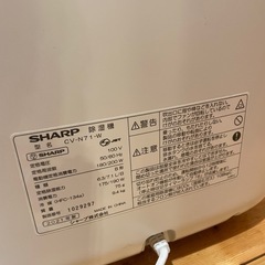 シャープ　衣類乾燥除湿機の画像