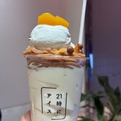 20代前半男です　友達になってくれませんか！