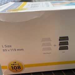 Canon キャノン フォトプリンターの用紙とインクの画像