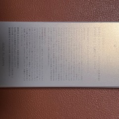 ECLAS エクラス 薬用美白ジェル 美容液の画像
