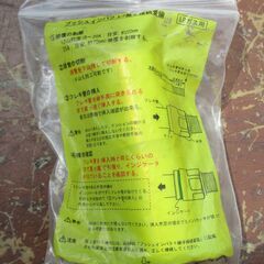 ☆日立金属 HITACHI プッシュインパクト継手接続要領15A22P QF LPガス用 ◆ひょうたん印の画像