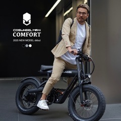 【美品】COSWHEEL 電動アシスト自転車 の画像