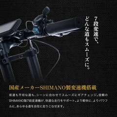 【美品】COSWHEEL 電動アシスト自転車 の画像