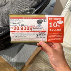 ニトリ リラックスチェアの画像