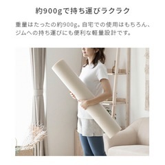 ストレッチポールの画像