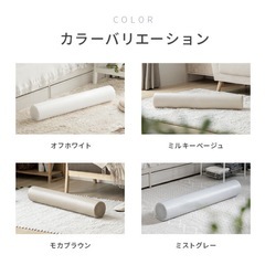 ストレッチポールの画像