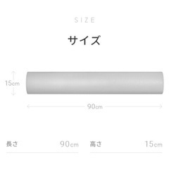 ストレッチポールの画像