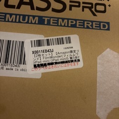 iPad mini5 第5世代 ガラスフィルムの画像