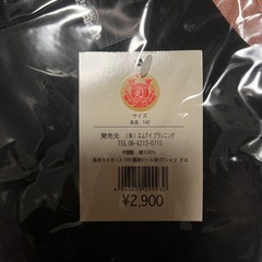 阪神タイガース 2003年優勝記念Tシャツの画像