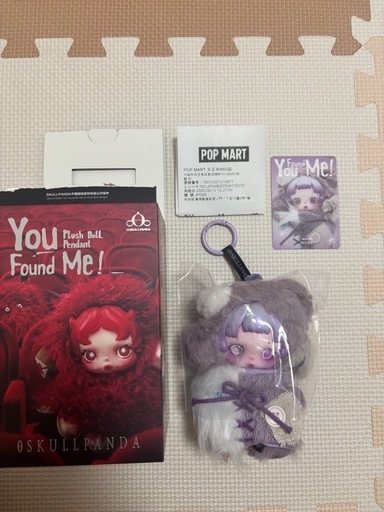 正規品 新作 スカルパンダ You Found Me ！ Ratty Bear 新作SKULLPANDA You Found Me! スカルパンダ 1アソート - メルカリ