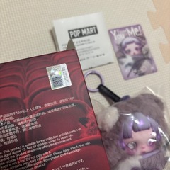 SKULLPANDA You Found Me！ Ratty Bearの画像