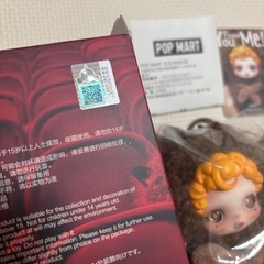 SKULLPANDA You Found Me! Sneaky Chestnutの画像