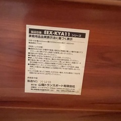 脚立 4段の画像