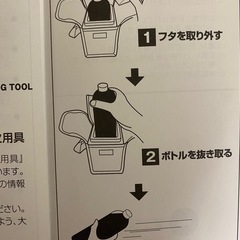 投げる消化用具fitechの画像