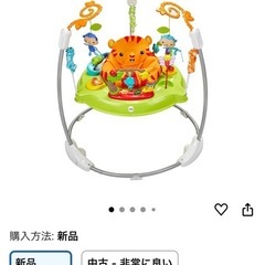 フィッシャープライス レインフォレスト ジャンパルーの画像