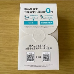 【未開封】IQOS イルマ i ミッドナイトブラック本体の画像