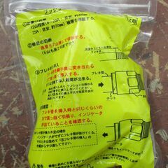 ☆ 日立金属 HITACHI プッシュインパクト継手接続要領10A 15A×15A 22・X MG LPガス用◆ひょうたん印の画像