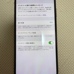 iPhone XS Max 256GB ゴールド SIMフリー ケース付き 強化ガラス付きの画像