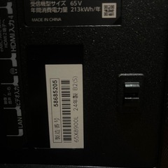 ジャンク　24年製REGZA 65インチ　有機ELテレビ　　の画像