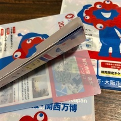 新品 大阪関西万博キャラクター ミャクミャク クリアファイル 3個セットの画像