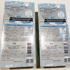 新品　KOSE エスカラット スヌーピーパッケージ デオドラントスティック 2個セットの画像