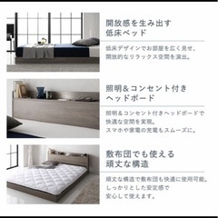 ロータイプ　ベッドフレーム　の画像