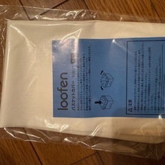 ルーフェン生ゴミ処理（新品未使用）の画像