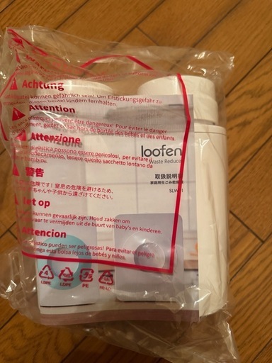 ルーフェン生ゴミ処理（新品未使用）