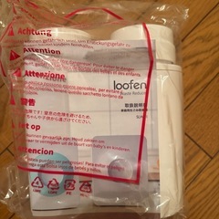 ルーフェン生ゴミ処理（新品未使用）の画像