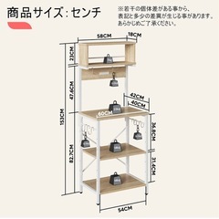 キッチンボードの画像