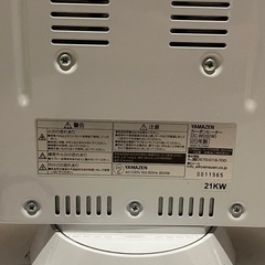 カーボンヒーターの画像